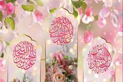 پیام تبریک مدیر امور فرهنگی و اجتماعی دانشگاه به مناسبت ولادت امام حسین (ع)، حضرت عباس (ع) و امام زین العابدین (ع)